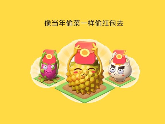 派派:一个被包装成网赚的页游