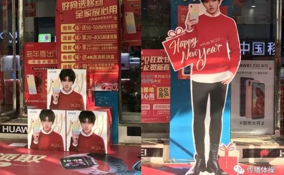 明星代言品牌:相爱OR相杀