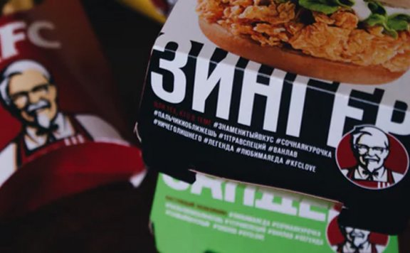 肯德基新品就算卖得好也要下架