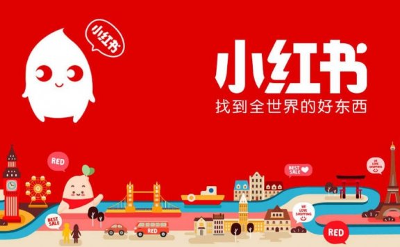 从小红书看内容社区做法