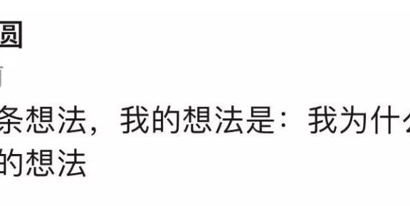 一位广告人的49个想法