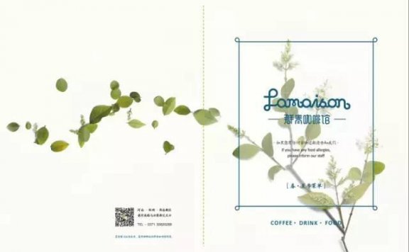 菜单越厚是否越赚钱