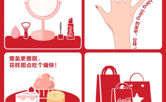 女神节借势文案合集