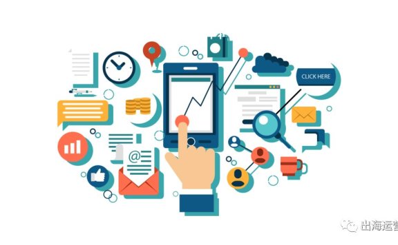 从0到1开展App出海业务