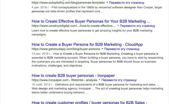 B2B 产品绘制用户画像