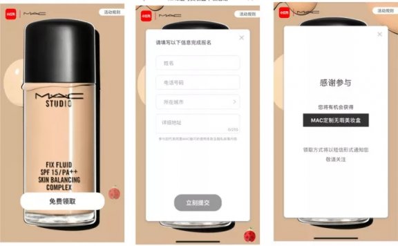 小红书App信息流广告资源介绍