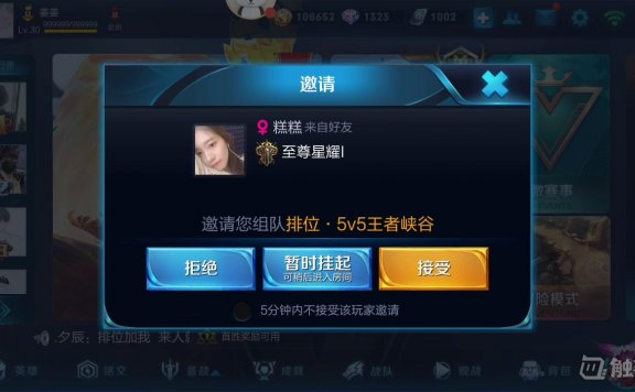 王者荣耀如何让用户玩上瘾