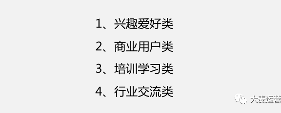 线下烧烤店玩转微信群