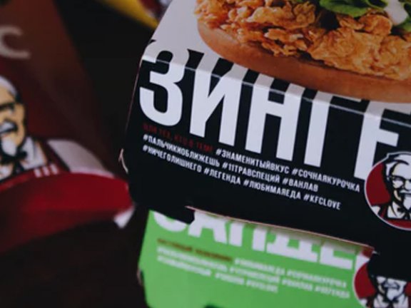 肯德基新品就算卖得好也要下架