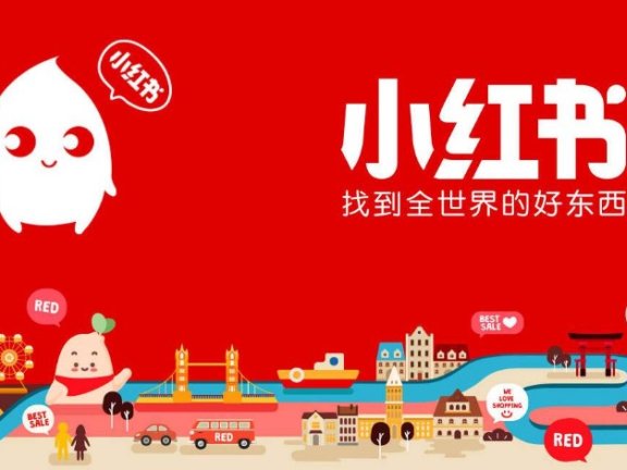 从小红书看内容社区做法