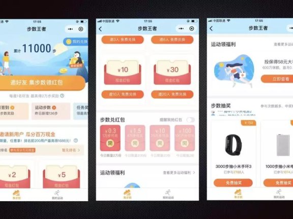 用“好玩”吸引裂变千万级用户