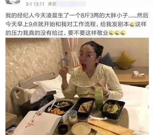 爆款文的7种文案套路案例