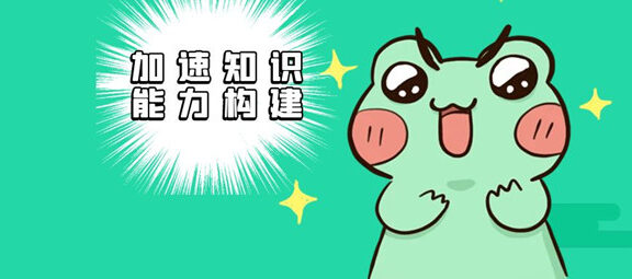 运营思维导图干货