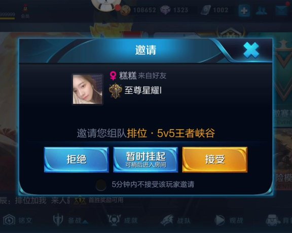 王者荣耀如何让用户玩上瘾