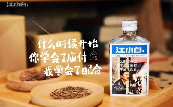 裸奔式营销是品牌大忌