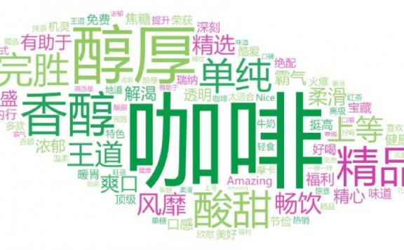 瑞幸咖啡的“真”与“假”