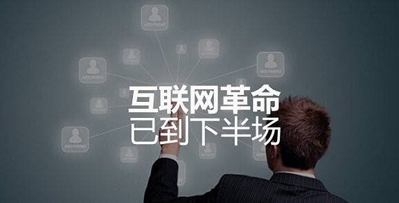 互联网掘金三四五线城市的几个真相