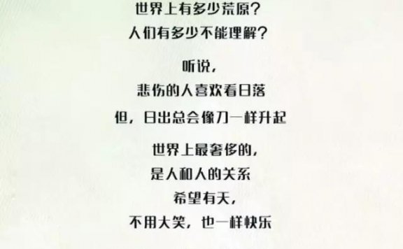 两个综艺节目看运营思路