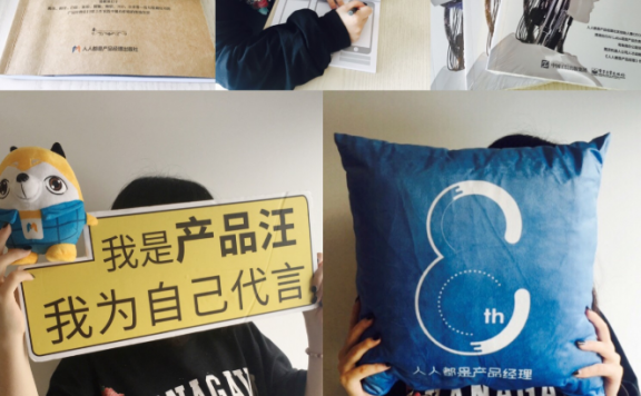 通过问答社区做活动