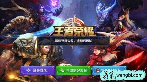 王者荣耀Hook 模型:解密不忍卸载的原因