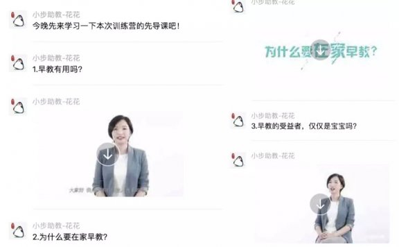 4大维度打造爆款训练营