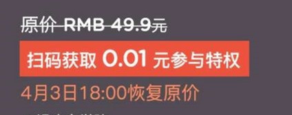 4种方法抓用户洞察玩转裂变