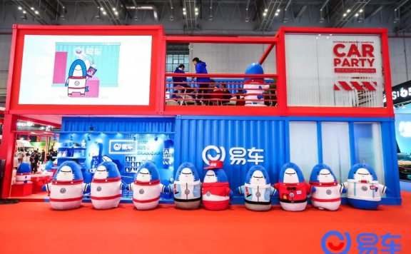 案例:易车上海车展的手册福利玩法