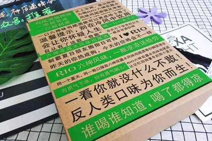 杜蕾斯文案翻车现场:品牌联合的思考