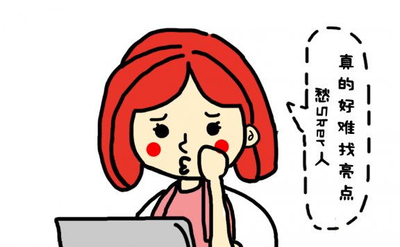 写文案的6大类型总结