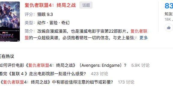 知乎内容策略:更好的运营自己的账号