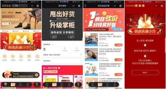 2019小程序增长干货指南