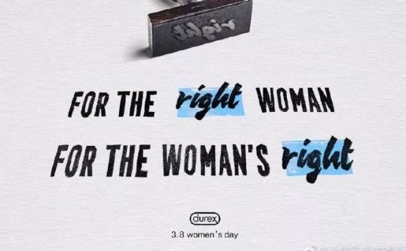 杜蕾斯文案总结出的8个套路