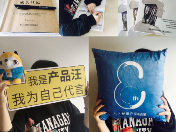 通过问答社区做活动