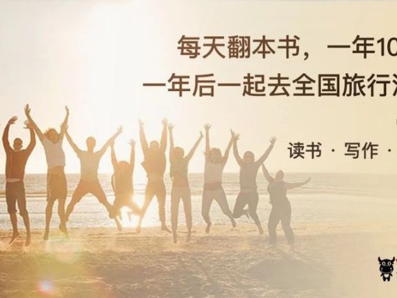 案例:小木屋图书的用户增长