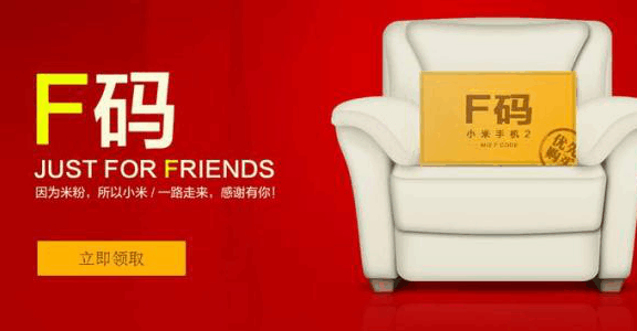 活动运营的三大心法:提升用户的参与意愿