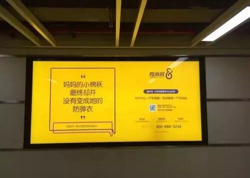 母亲节文案鉴赏