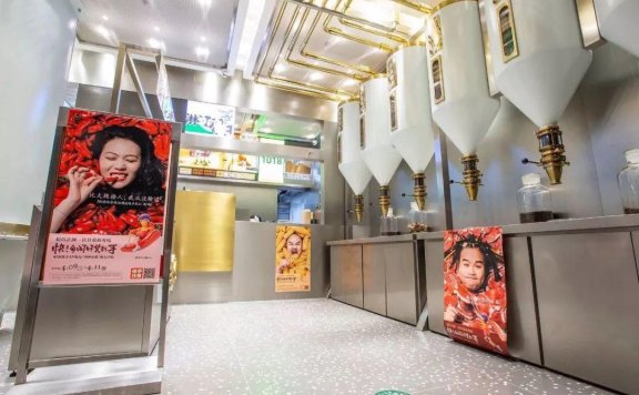 快手把贫困地区的山货变成“网红”