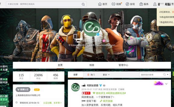 商战有感:如何建立运营战略