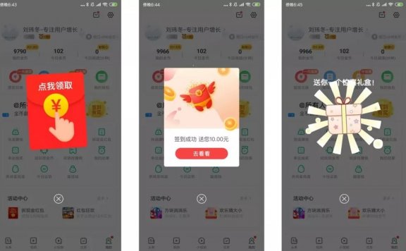 用户增长的产品全链路增长体系
