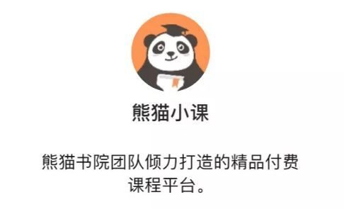 微信公众号裂变获客术
