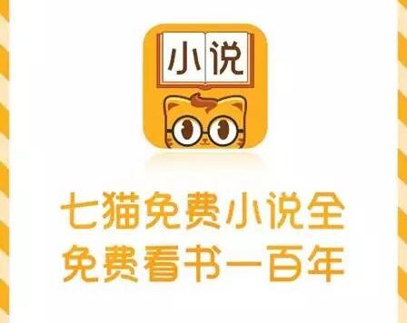 七猫、番茄、连尚和米读App的用户增长