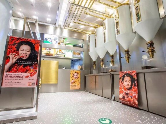 快手把贫困地区的山货变成“网红”