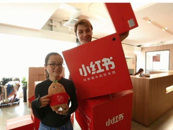 小红书用户增长之路