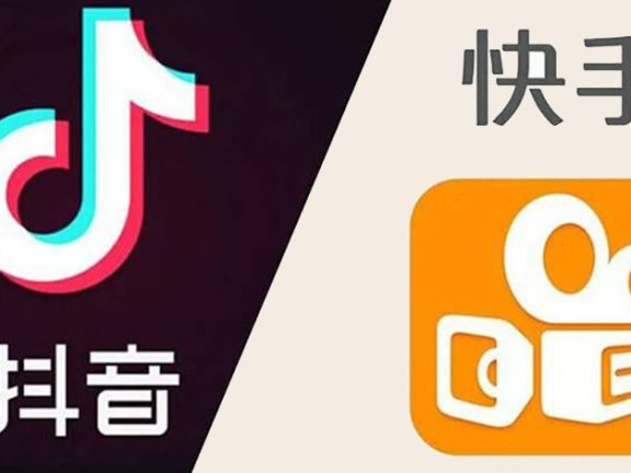 2019抖音快手用户研究分析