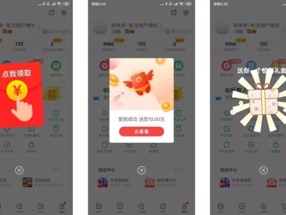用户增长的产品全链路增长体系