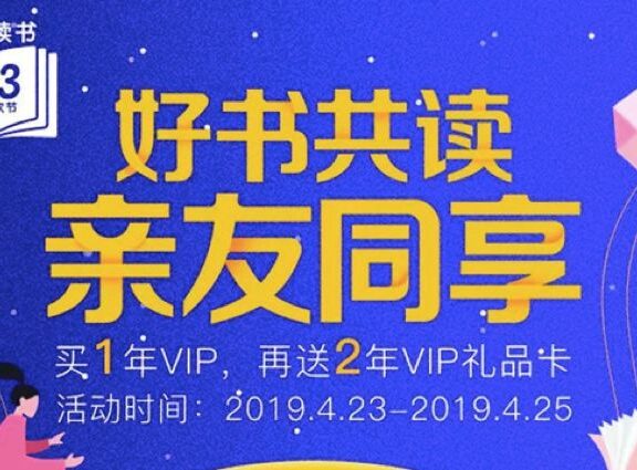 攀登读书会产品背后的运营策略