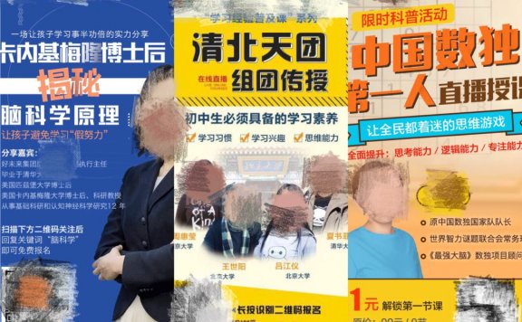 裂变海报设计指南:4套路+6要素