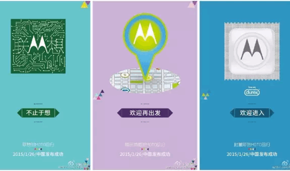 美柚品牌周年庆玩转营销