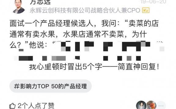 卖菜的店与卖水果的店卖法思考