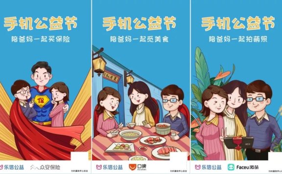 少花钱和缺资源的活动运营术